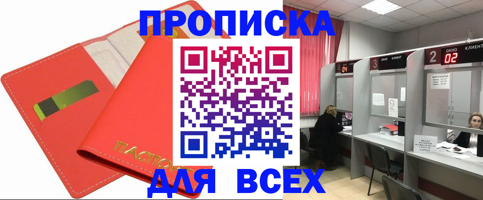 пропишу в квартире в Лебедяни