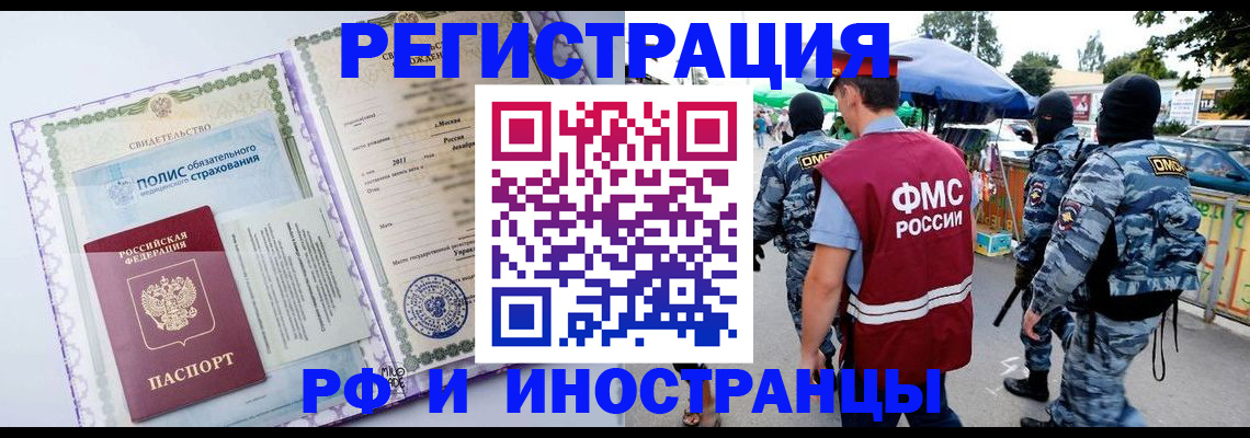 регистрация для школы в Лебедяни