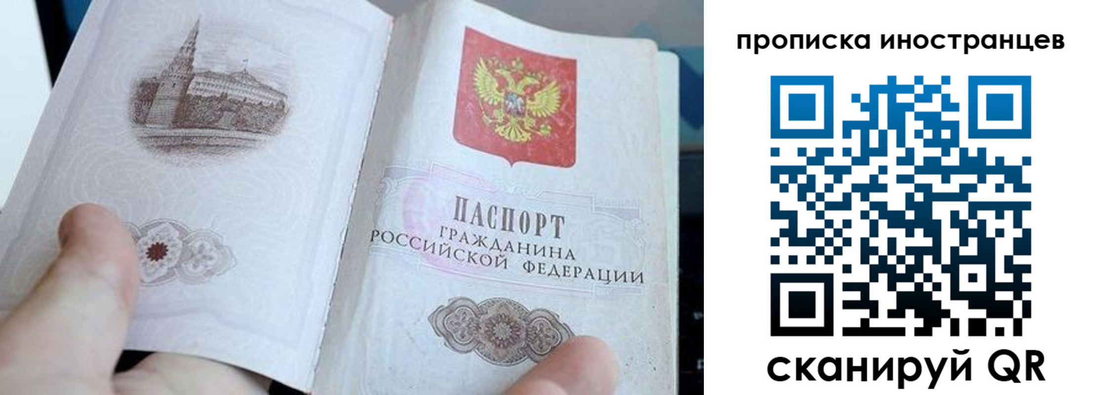 прописка поиск в Лебедяни