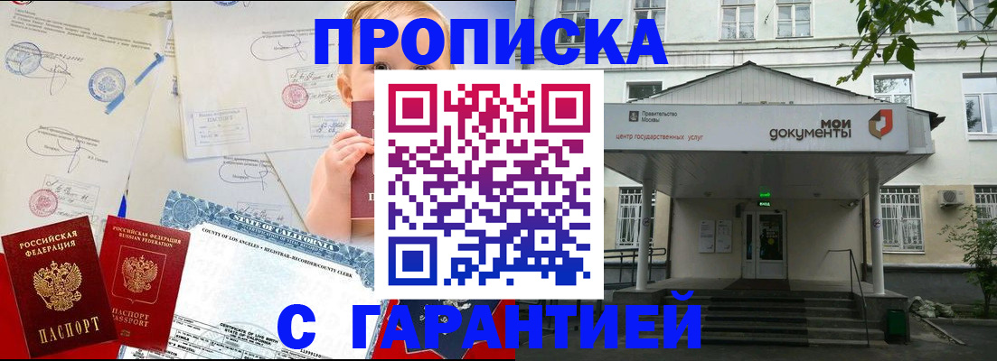 регистрация в Лебедяни